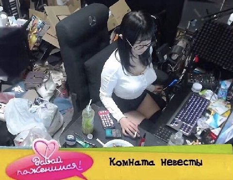 4 77 be KomHama Невесты