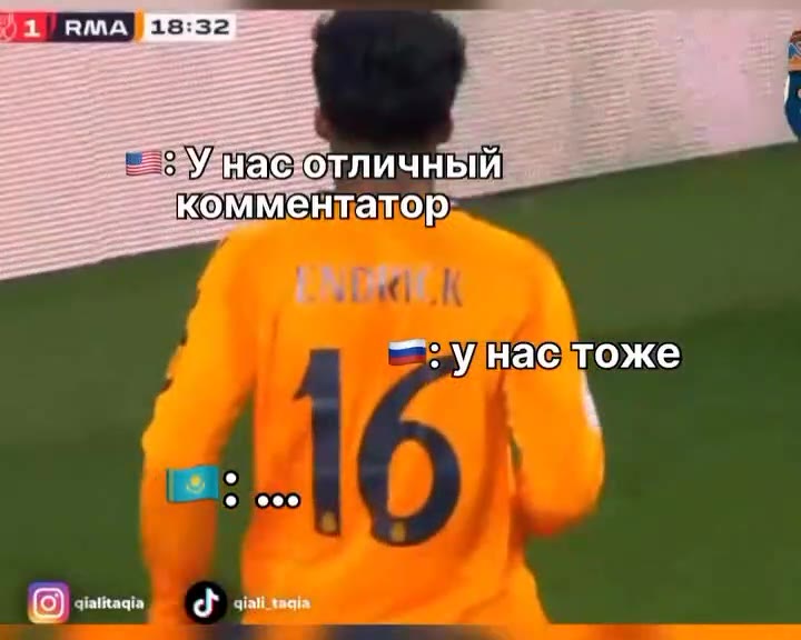 { комментатор = и комментатор сре А ЕЗУднас отличный -ЗУ’наботличный — {G) aiathacia © siatitaaia