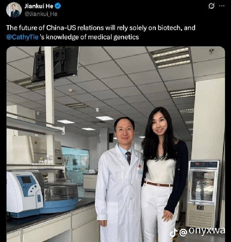 Лапки! He @Jiankui_He The future of China-US relations will rely solely on biotech, and @CathyTie knowledge of medical genetics 2 a 5 у, 3 4 4