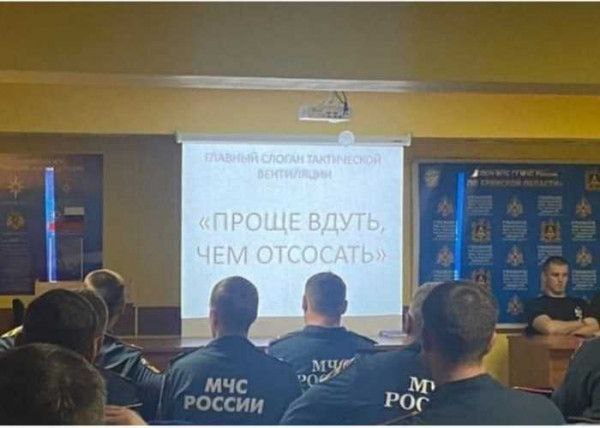 «ПРОЩЕ ВДУТЬ, ЧЕМ ОТСОСАТЬ»