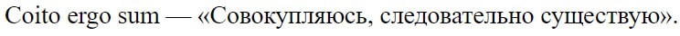 господа, Поднебесный был прав.