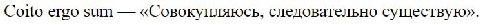 господа, Поднебесный был прав.