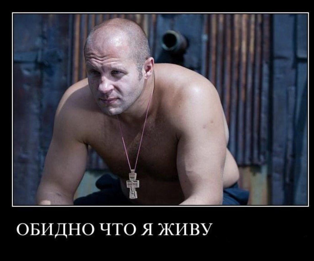 ОБИДНО ЧТО Я ЖИВУ