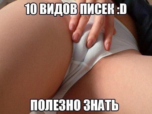 ПОЛЕЗНО ЗНАТЬ