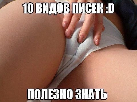ПОЛЕЗНО ЗНАТЬ