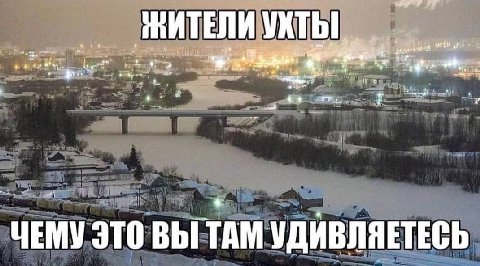 ern 9 ЧЕМУ ЭТО ВЫ TAM УДИВЛЯЕТЕСЬ