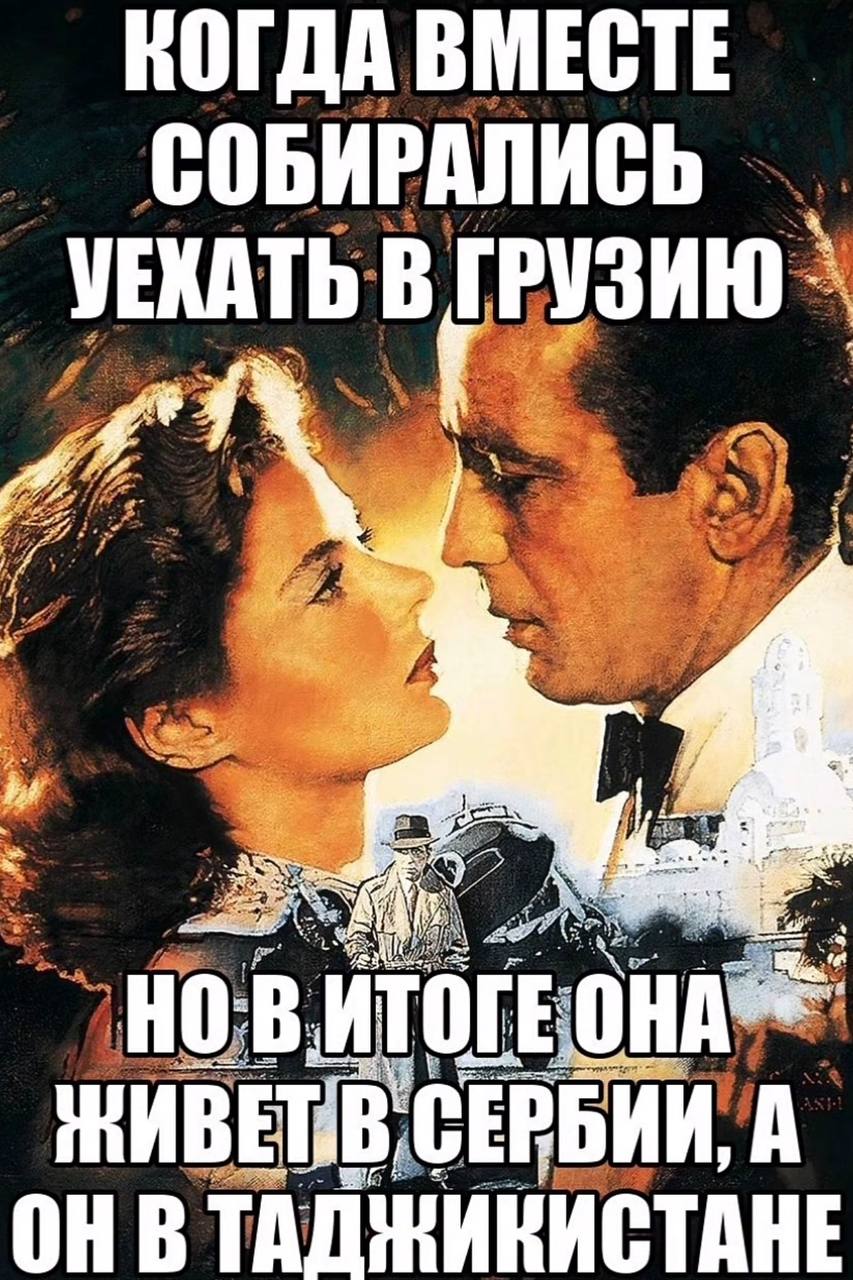 КОГДА ВМЕСТЕ АЛИСЬ VEXATb В, и С: #7 2 4 a HOB, ИТОГЕ: OHI БИЙ А a We