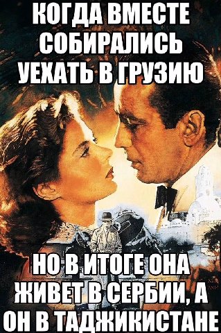 КОГДА ВМЕСТЕ АЛИСЬ VEXATb В, и С: #7 2 4 a HOB, ИТОГЕ: OHI БИЙ А a We
