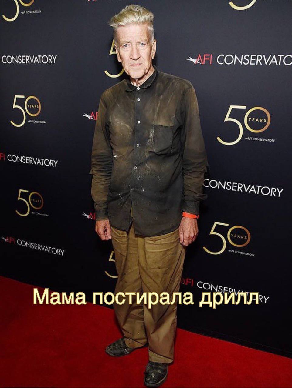 CONSERVATORY А СОМЗЕКУАТС CONSERVATORY 5 Мама постирала