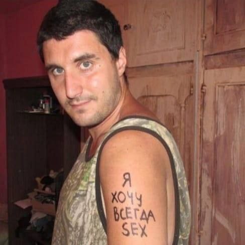 TAA ast SEX