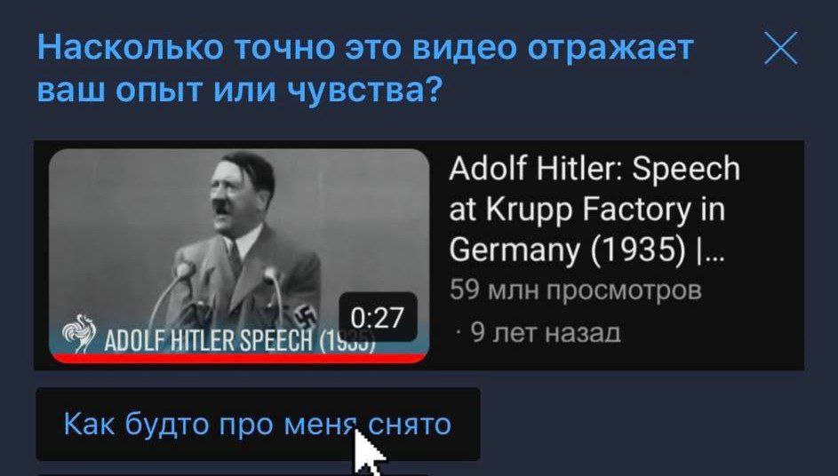 Насколько точно это видео отражает ваш опыт или чувства? Adolf Hitler: Speech at Krupp Factory in Germany (1935) 59 млн просмотров 9 лет назад Как будто про