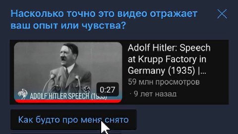 Насколько точно это видео отражает ваш опыт или чувства? Adolf Hitler: Speech at Krupp Factory in Germany (1935) 59 млн просмотров 9 лет назад Как будто про