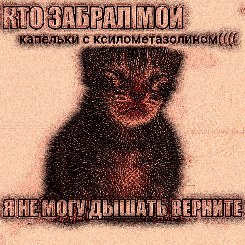 Че не спите? капельки кончились??