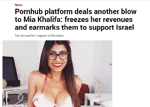 News Pornhub platform deals another blow to Mia Khalifa: freezes her revenues and earmarks them to support Israel She showed her support to Palestine у