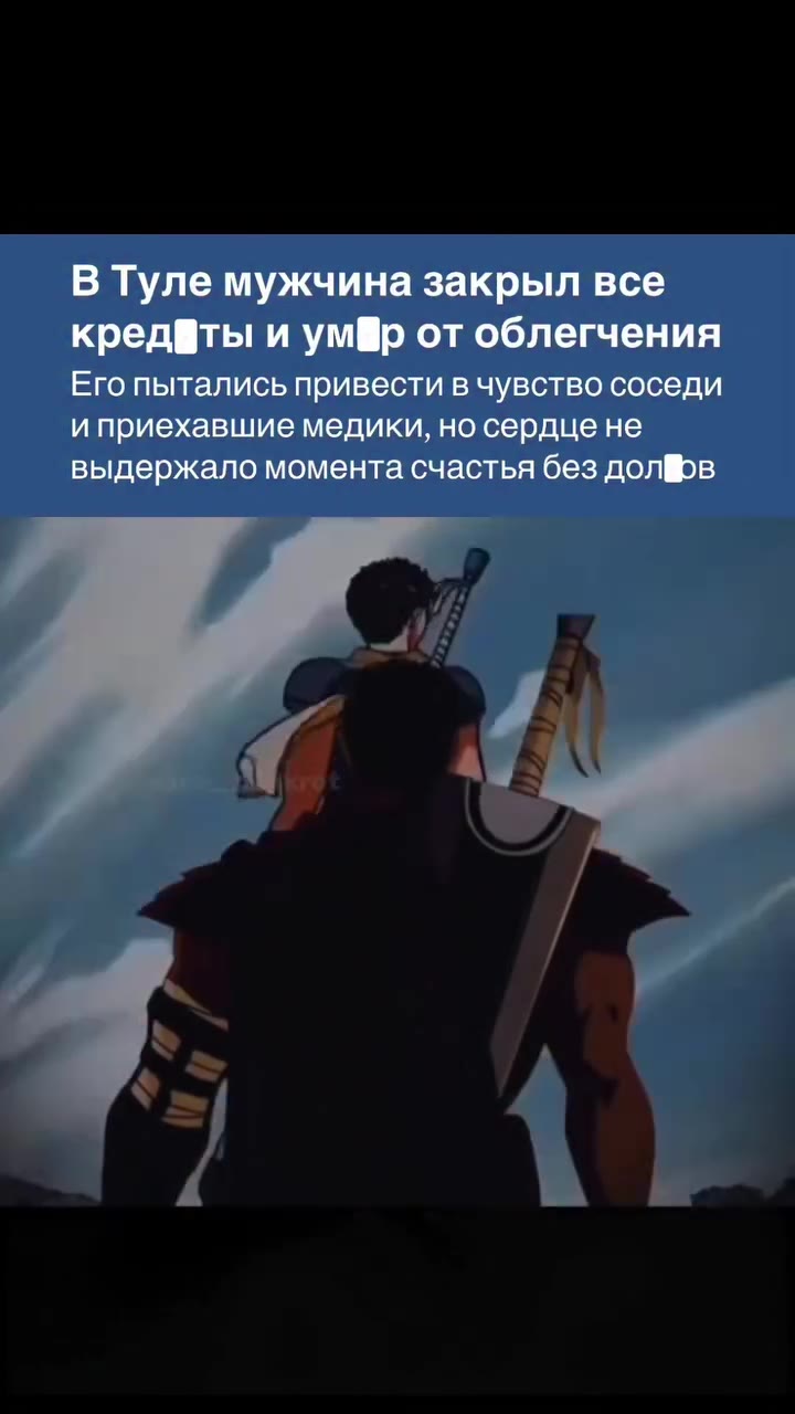 В Туле мужчина закрыл все Его пытались привести в чувство соседи и приехавшие медики, но сердце не выдержало момента счастья без долФв