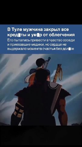В Туле мужчина закрыл все Его пытались привести в чувство соседи и приехавшие медики, но сердце не выдержало момента счастья без долФв