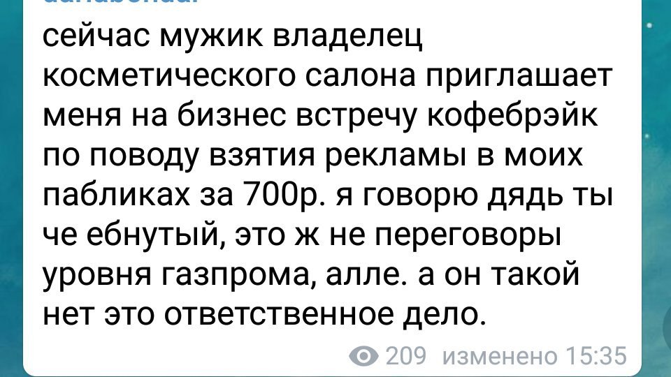 к подруге пришёл обкашливальщик вопросиков профессионального уровня