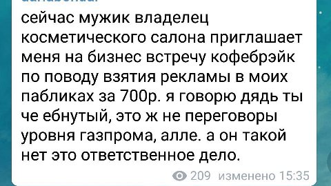 к подруге пришёл обкашливальщик вопросиков профессионального уровня