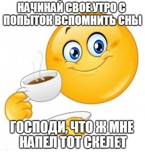 ВСПОМНИТЬ CHb