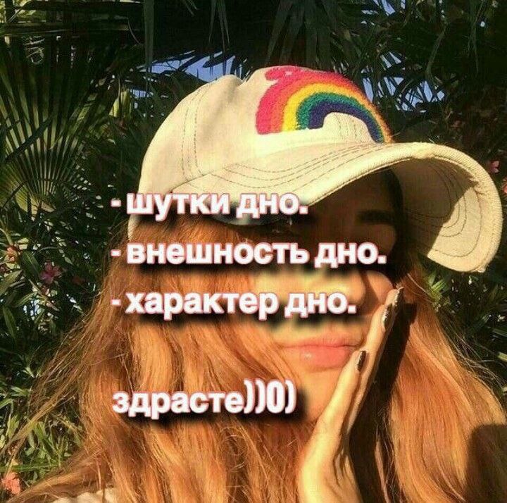 дно. -характев диб. рактер здрасте))0)