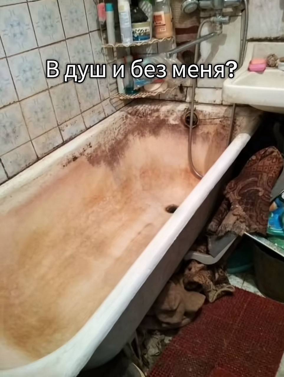 без