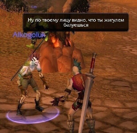 Ну по твоему лицу видно, что ты жигулем балуешься