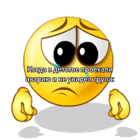С. прулта