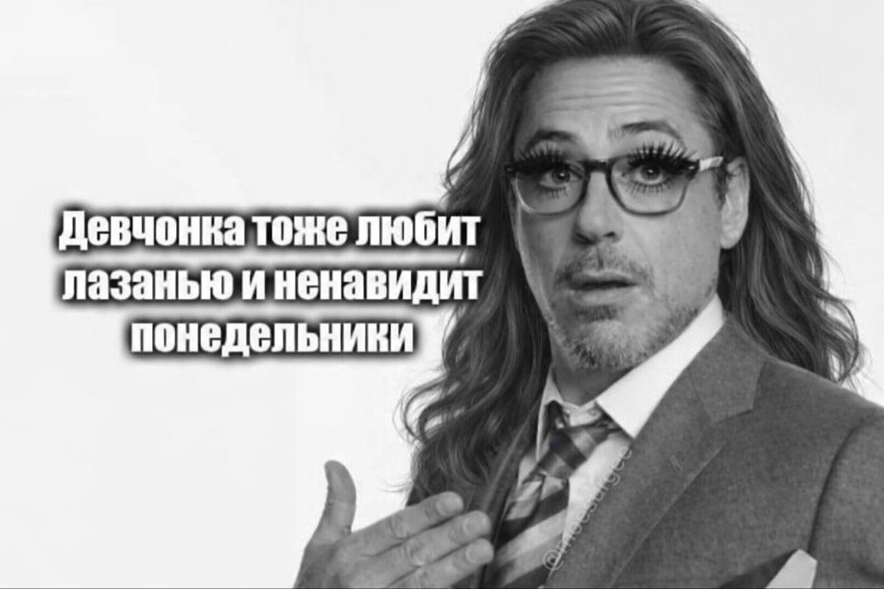 4 Девчонкатоже любит лазанью и ненавидит 7 2 A