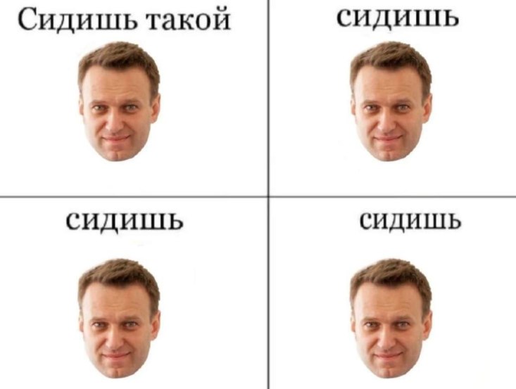 Сидишь такой сидишь 3 3 сидишь СИДИШЬ