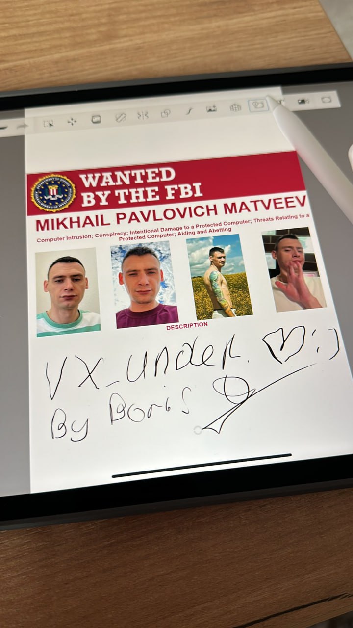 WANTED THE VICH ATV EEV PAVLO nage a Protected Com Computer Intrusion acy: inten ntional Pro’ compu and С.