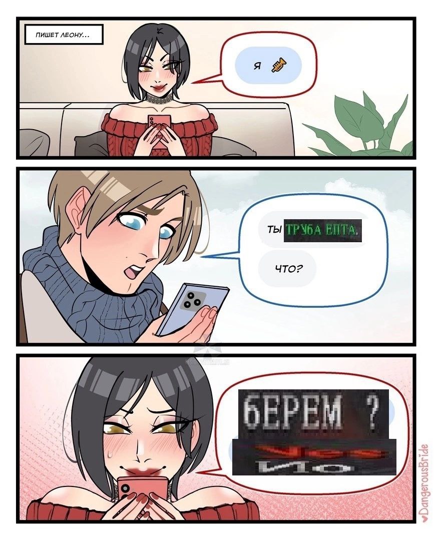 И. я i ЧТо? 722) БЕРЕМ
