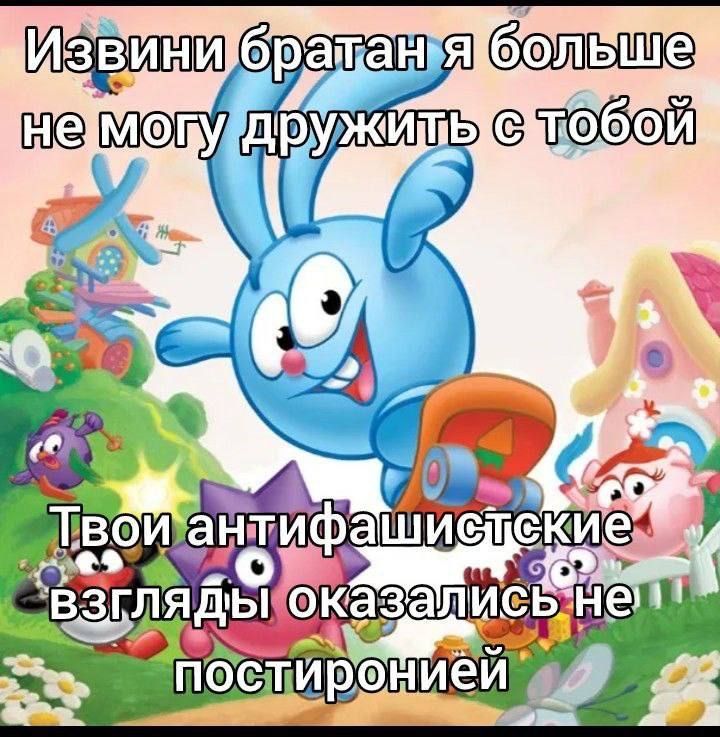 He Chi ТВОЙ анти