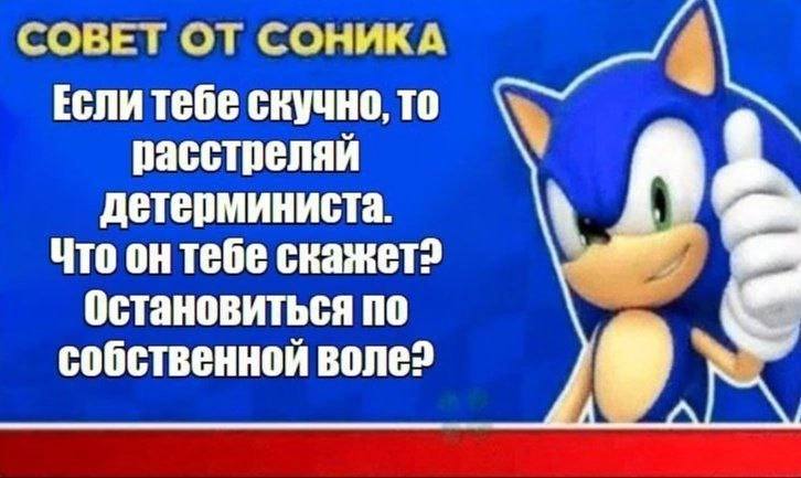 меня