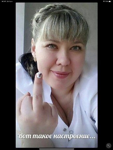 от такое настроение