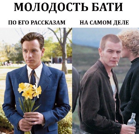 МОЛОДОСТЬ БАТИ ПО ЕГО РАССКАЗАМ НА САМОМ ДЕЛЕ А 5