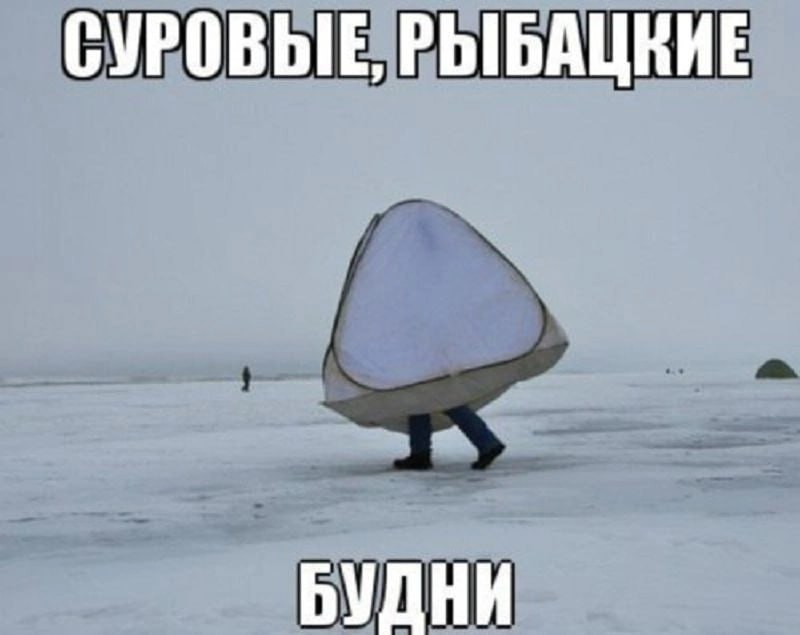 СУРОВЫЕ, РЫБАЦКИЕ БУДНИ