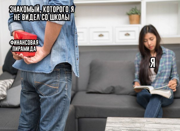ЗНАКОМЫЙ, КОТОРОГО Я НЕ ВИДЕЛ ШКОЛЫ ФИНАНСОВАЯ У