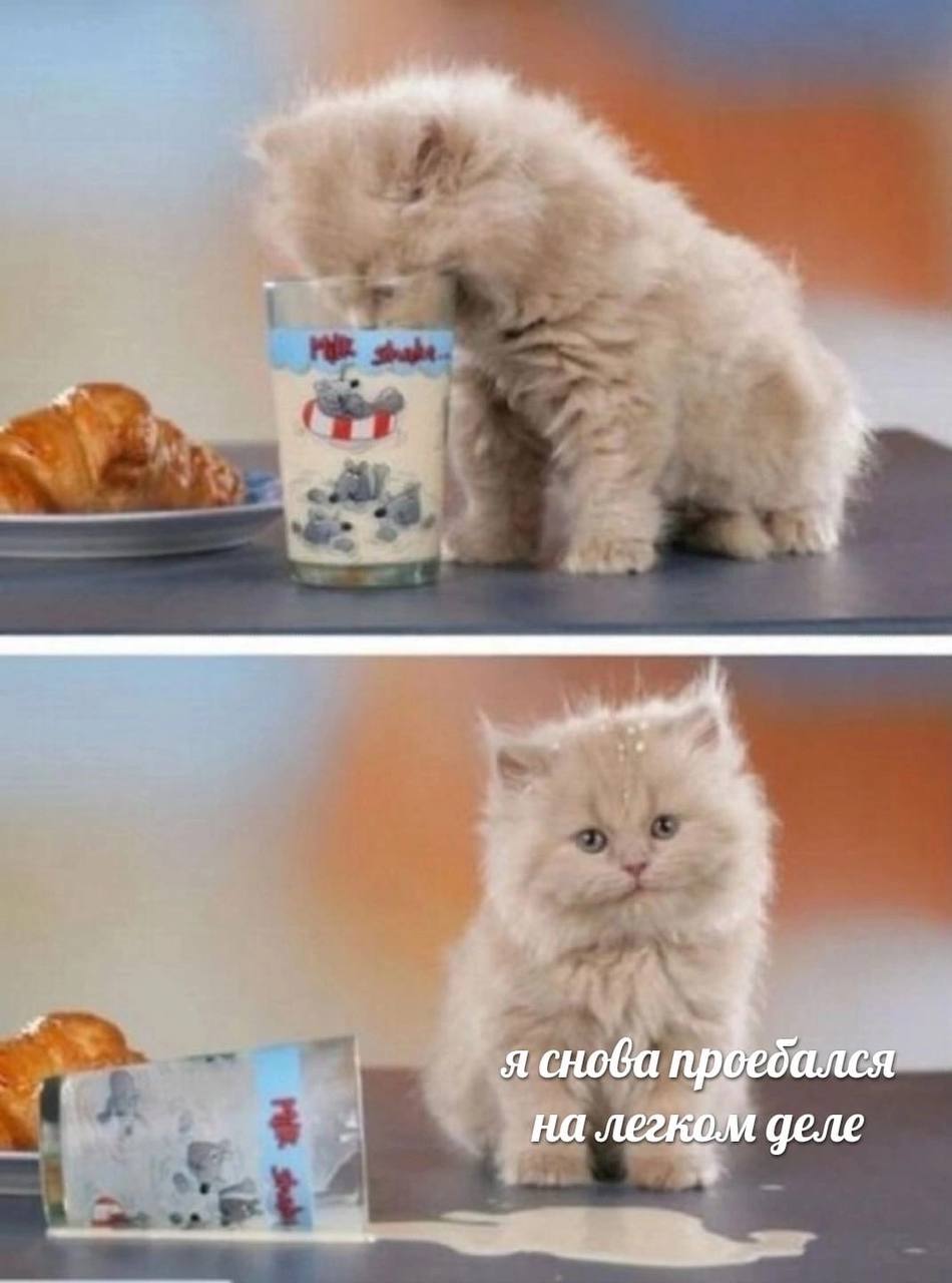 на легком деле