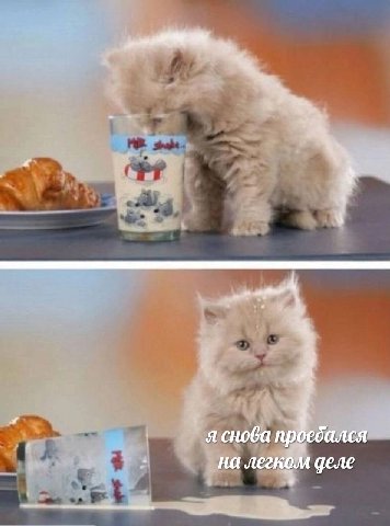 на легком деле