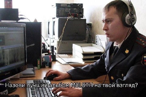 Назови лучший на твой взгляд?