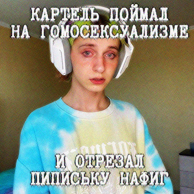 Транспланта́ция — в медицине пересадка какого-либо органа или ткани, например, почки, сердца, печени, лёгкого, костного мозга, стволовых гемопоэтических клеток, волос.