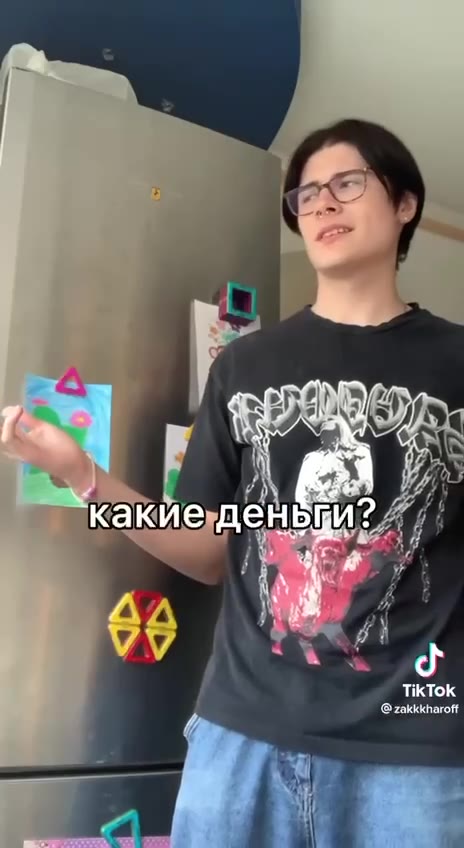 ; | эмшочему О - ограбил банк) 2% какйехденьви?, cf! ›_аа|нуя просто какиезденьци? 2 fi