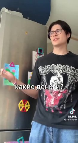 ; | эмшочему О - ограбил банк) 2% какйехденьви?, cf! ›_аа|нуя просто какиезденьци? 2 fi