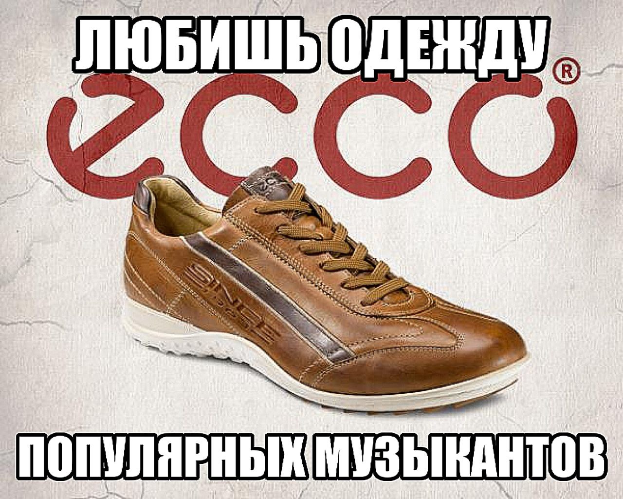 ПОПУЛЯРНЫХ МУЗЫКАНТОВ