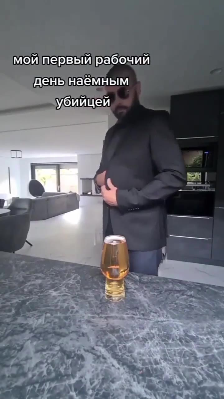 мой первый рабочий денынаёмным день наёмным