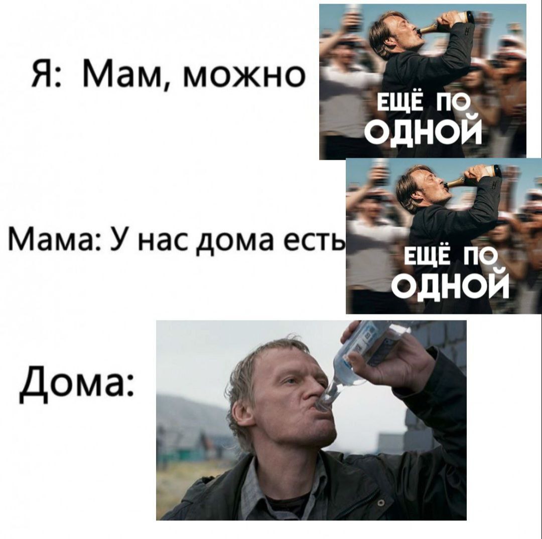 👤 empörung