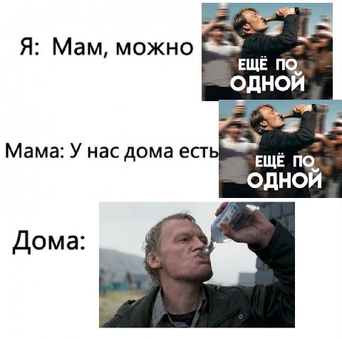 👤 empörung