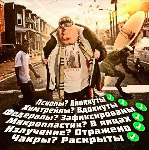 i 1 с Заф В "злучение? Отраже\