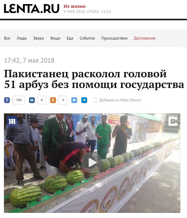 победа либертарианства