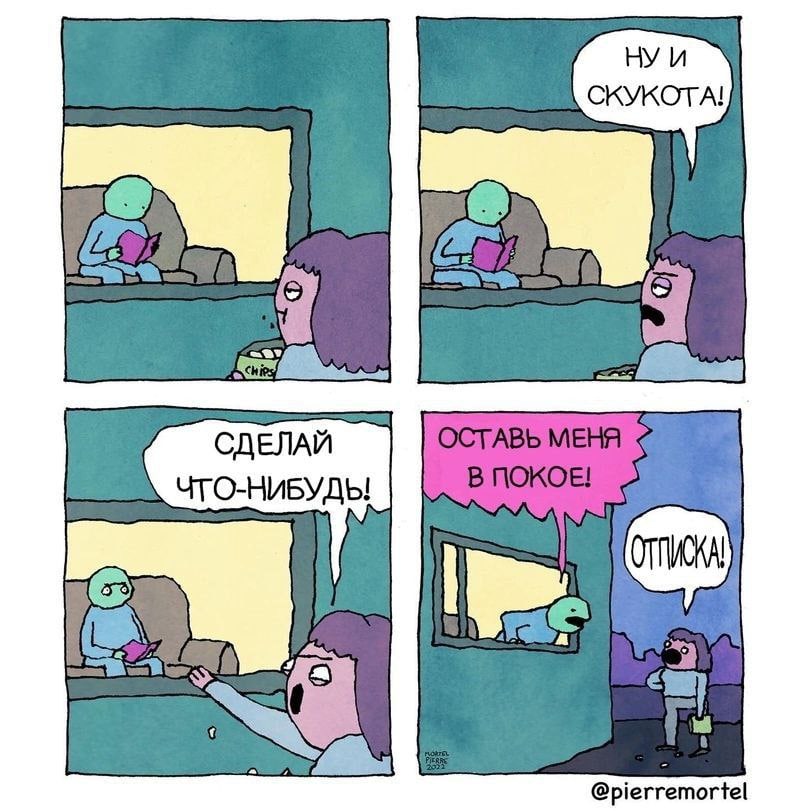 СДЕЛАЙ ЧТО-НИБУДЫ